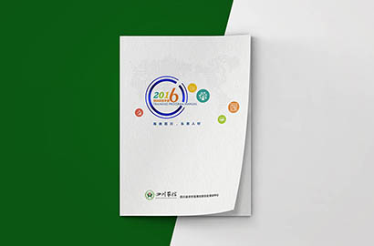 巨野县画册设计：以场景为媒，打造城市体验的全新入口